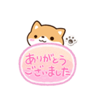 まめシバ☆吹き出し（個別スタンプ：27）
