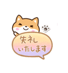 まめシバ☆吹き出し（個別スタンプ：28）