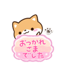 まめシバ☆吹き出し（個別スタンプ：29）