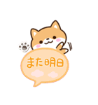 まめシバ☆吹き出し（個別スタンプ：30）