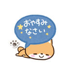 まめシバ☆吹き出し（個別スタンプ：31）