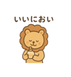 『いっしょに過ごそ』調香 アロマ 香水（個別スタンプ：2）