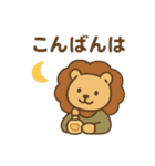 『いっしょに過ごそ』調香 アロマ 香水（個別スタンプ：3）