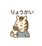 『いっしょに過ごそ』調香 アロマ 香水（個別スタンプ：8）