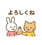 『いっしょに過ごそ』調香 アロマ 香水（個別スタンプ：13）