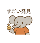 『いっしょに過ごそ』調香 アロマ 香水（個別スタンプ：16）