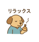 『いっしょに過ごそ』調香 アロマ 香水（個別スタンプ：17）