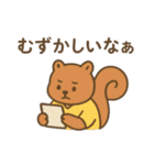 『いっしょに過ごそ』調香 アロマ 香水（個別スタンプ：18）