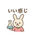『いっしょに過ごそ』調香 アロマ 香水（個別スタンプ：19）