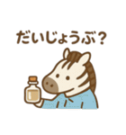 『いっしょに過ごそ』調香 アロマ 香水（個別スタンプ：25）