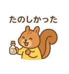 『いっしょに過ごそ』調香 アロマ 香水（個別スタンプ：26）