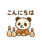 『いっしょに過ごそ』調香 アロマ 香水（個別スタンプ：29）