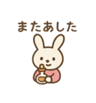 『いっしょに過ごそ』調香 アロマ 香水（個別スタンプ：31）