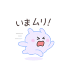 モニョモニョ（個別スタンプ：4）