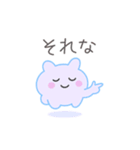 モニョモニョ（個別スタンプ：5）