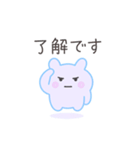 モニョモニョ（個別スタンプ：7）