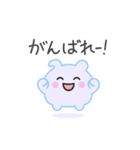 モニョモニョ（個別スタンプ：8）