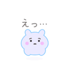 モニョモニョ（個別スタンプ：9）