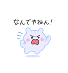モニョモニョ（個別スタンプ：12）