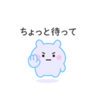 モニョモニョ（個別スタンプ：14）