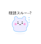 モニョモニョ（個別スタンプ：15）