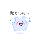 モニョモニョ（個別スタンプ：16）