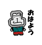 石ゴリ時々せんねんぐま（個別スタンプ：1）