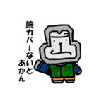石ゴリ時々せんねんぐま（個別スタンプ：4）