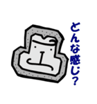 石ゴリ時々せんねんぐま（個別スタンプ：9）