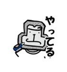 石ゴリ時々せんねんぐま（個別スタンプ：11）