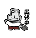 石ゴリ時々せんねんぐま（個別スタンプ：12）