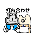 石ゴリ時々せんねんぐま（個別スタンプ：17）