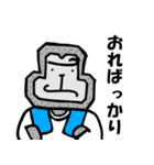 石ゴリ時々せんねんぐま（個別スタンプ：18）