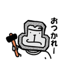 石ゴリ時々せんねんぐま（個別スタンプ：23）