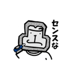 石ゴリ時々せんねんぐま（個別スタンプ：26）