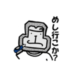 石ゴリ時々せんねんぐま（個別スタンプ：27）