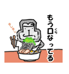 石ゴリ時々せんねんぐま（個別スタンプ：28）