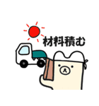 石ゴリ時々せんねんぐま（個別スタンプ：31）