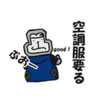 石ゴリ時々せんねんぐま（個別スタンプ：32）