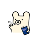 石ゴリ時々せんねんぐま（個別スタンプ：33）