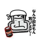 石ゴリ時々せんねんぐま（個別スタンプ：35）