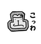 石ゴリ時々せんねんぐま（個別スタンプ：36）
