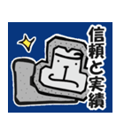 石ゴリ時々せんねんぐま（個別スタンプ：37）