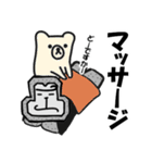石ゴリ時々せんねんぐま（個別スタンプ：38）