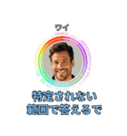 ⚫架空のショート動画の外国人で日常会話3（個別スタンプ：1）