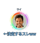 ⚫架空のショート動画の外国人で日常会話3（個別スタンプ：3）