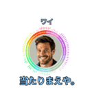 ⚫架空のショート動画の外国人で日常会話3（個別スタンプ：15）