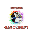 ⚫架空のショート動画の外国人で日常会話3（個別スタンプ：22）