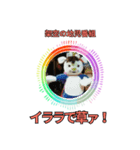 ⚫架空のショート動画の外国人で日常会話3（個別スタンプ：23）