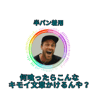 ⚫架空のショート動画の外国人で日常会話3（個別スタンプ：38）